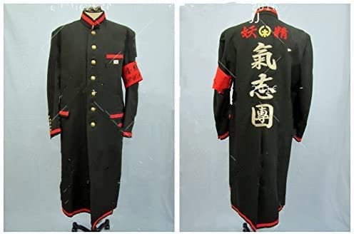 Amazon.co.jp: コスプレ衣装 く氣志團風ダブルブレストの長ラン黒学生